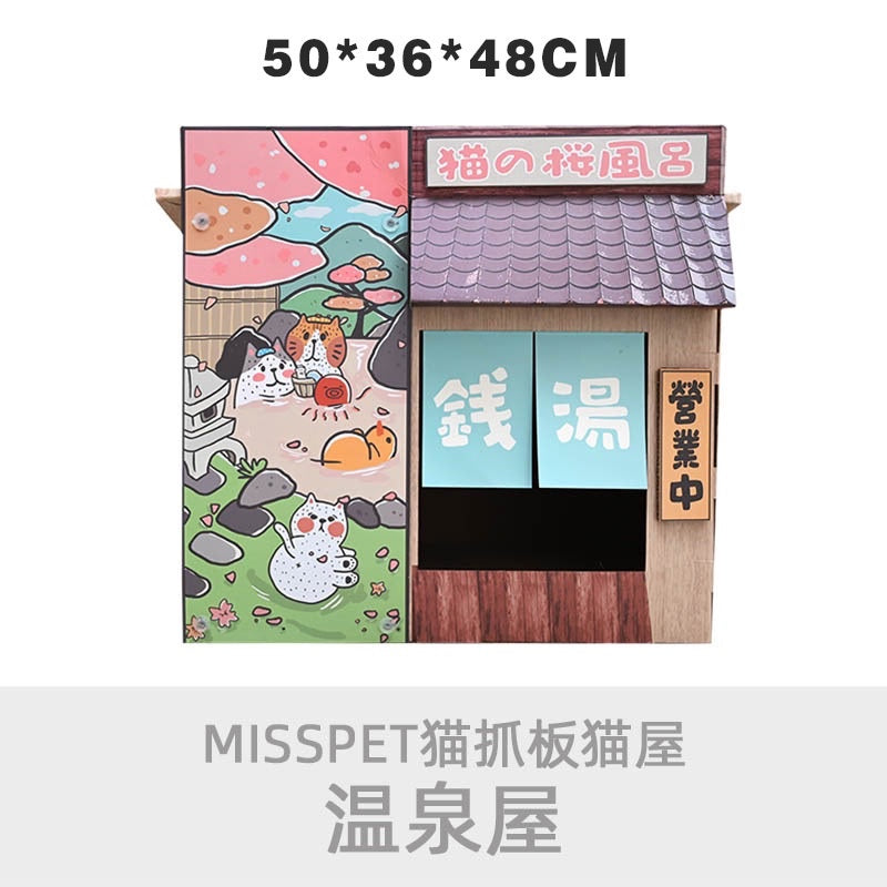 MissPet takoyaki onsen cat scratch board house bed pet toy