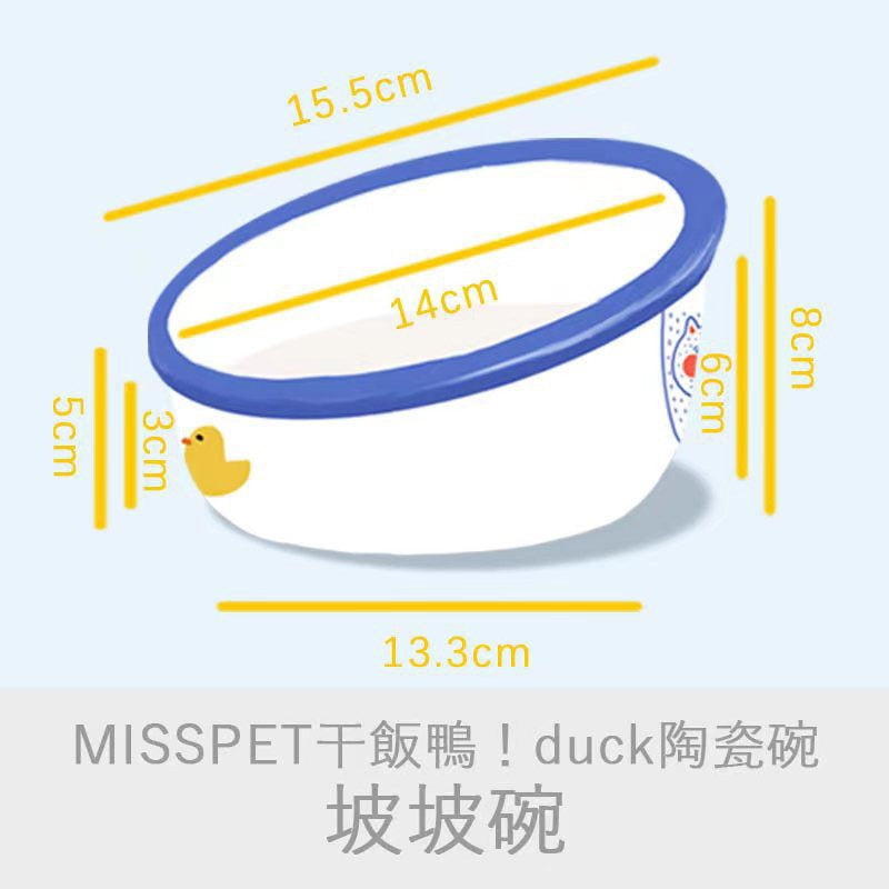 MissPet ceramic pet feeding bowl duck series