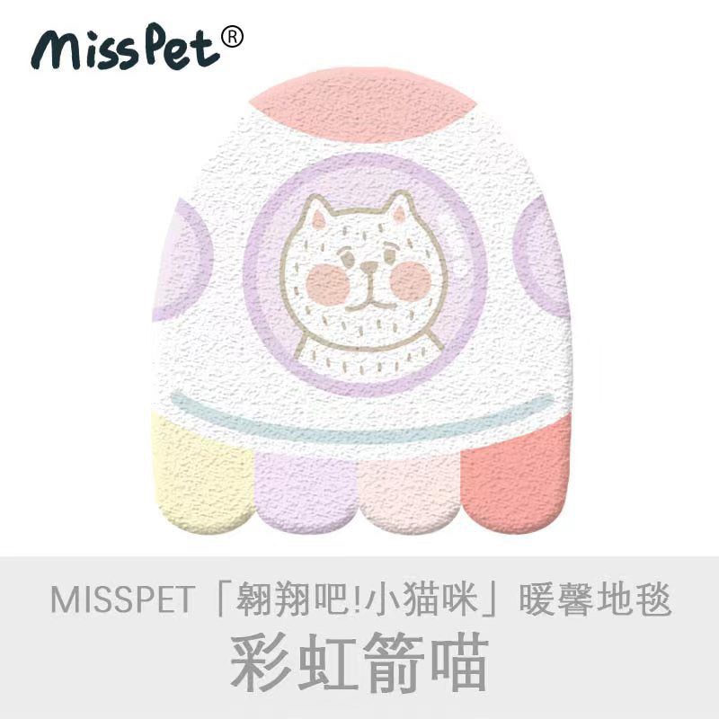 MissPet Large Carpet Door Mat Pad Pet Cat Dog Sleeping Bed indoor