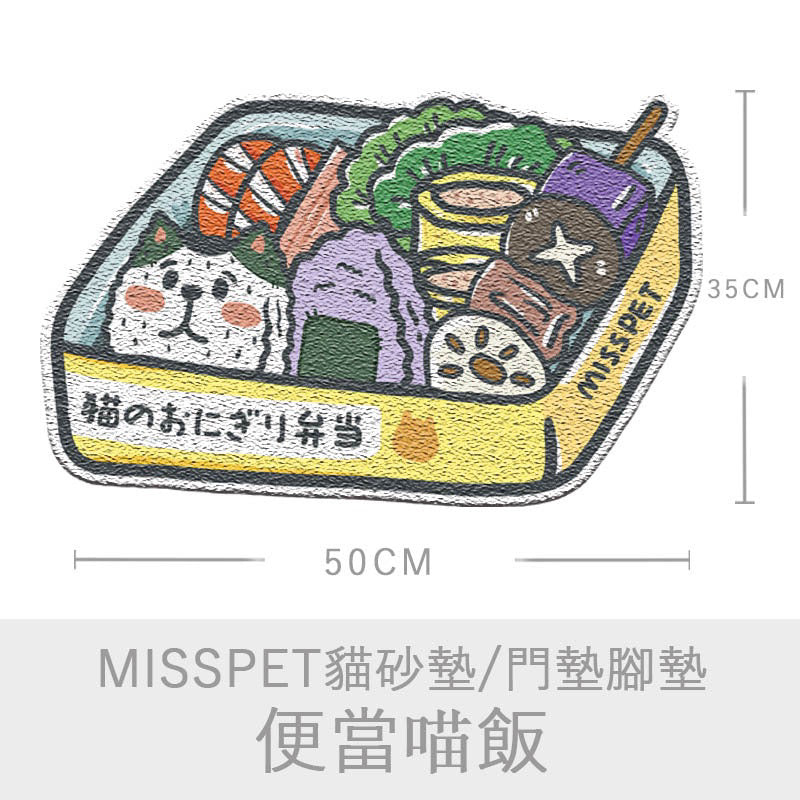 MissPet Cat Litter Map Pad door map Toilet Box mat