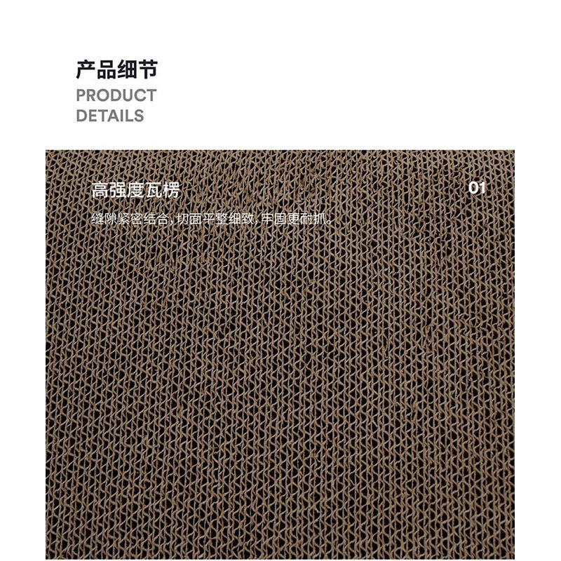 Zeze Rice Ball 🍙 Cat Scratcher Scratch Board House Pet Toy