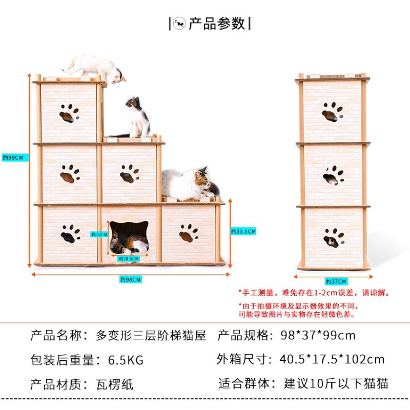 Deku Cardboard Triple Deck Cat House Scratcher Villa Scratch Board Pet Toy