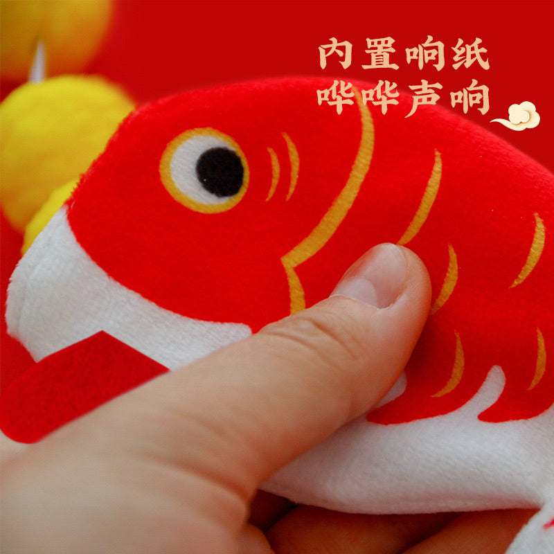 Koi Fish CNY Cat Toy Chaser Snack Feeder Catnip Pet Toy with Ball