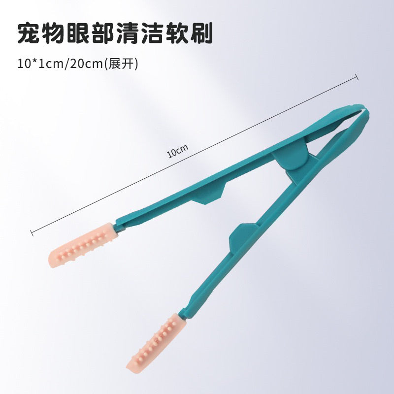 Cat Eye Area Cleaning Silicone Brush Grooming Pet Dog