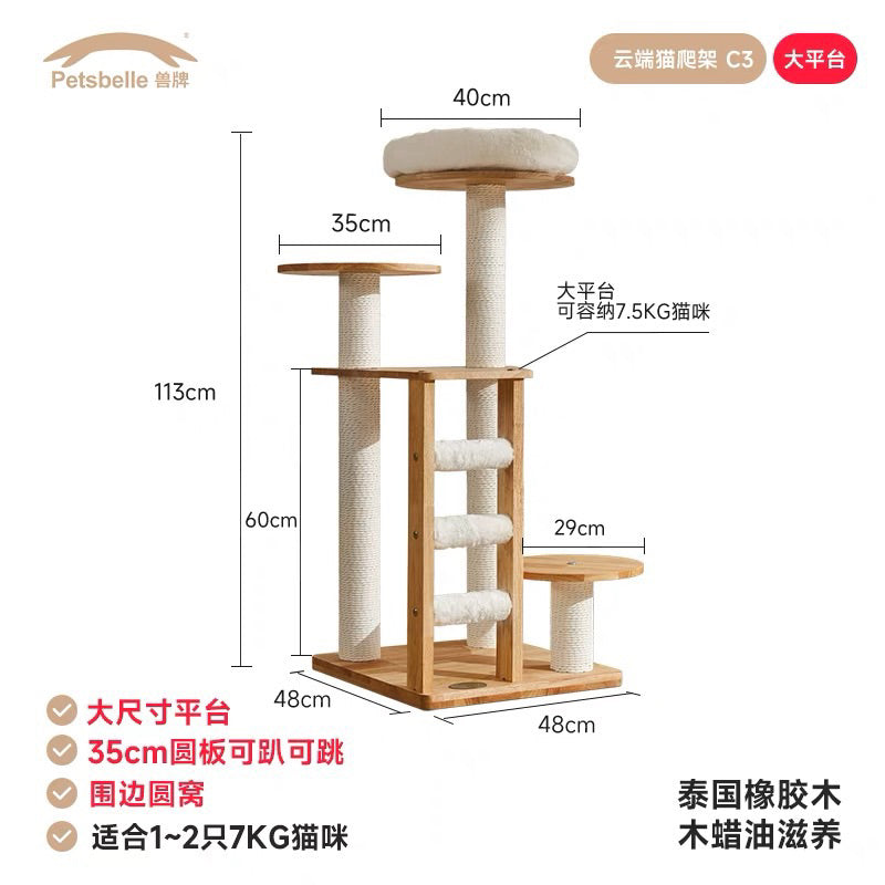 Petsbelle Cloud Series Cat Condo Climbing Tree Solid Wood Stracher Post Pet Bed House Climber
