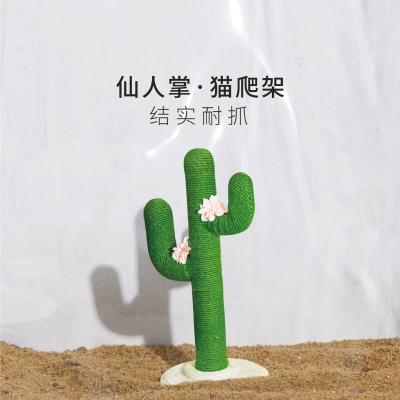 [SG stock] Vetreska Cat Scratch Tree Tower Hemp Rope Cactus Pet Toy