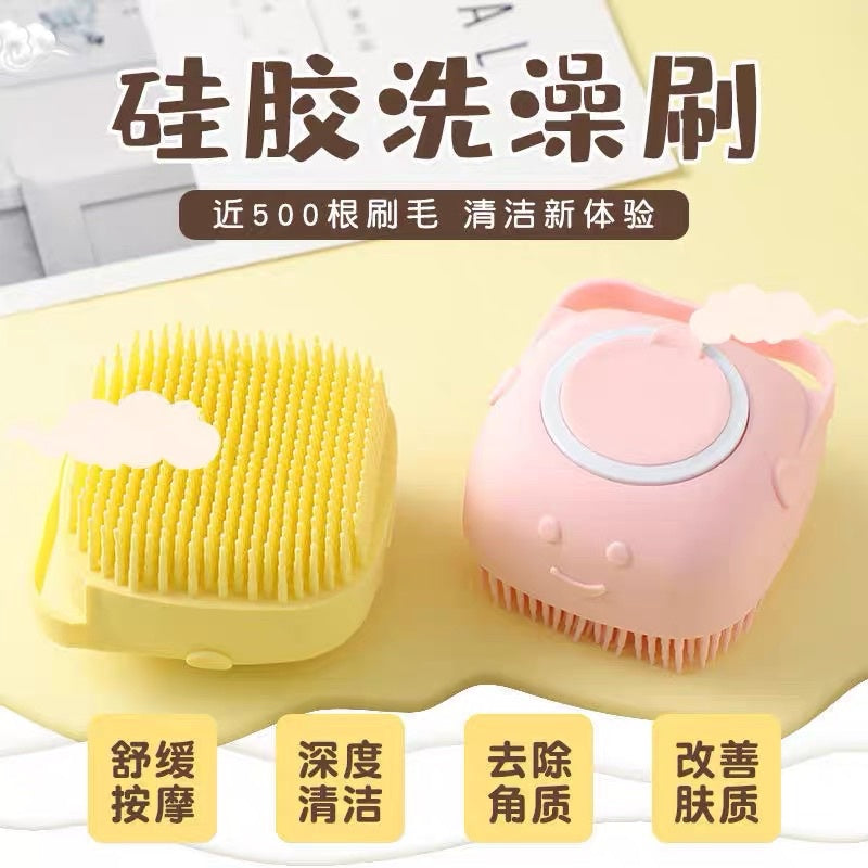 Pet washing silicon rubber brush soft grooming comb shampoo container