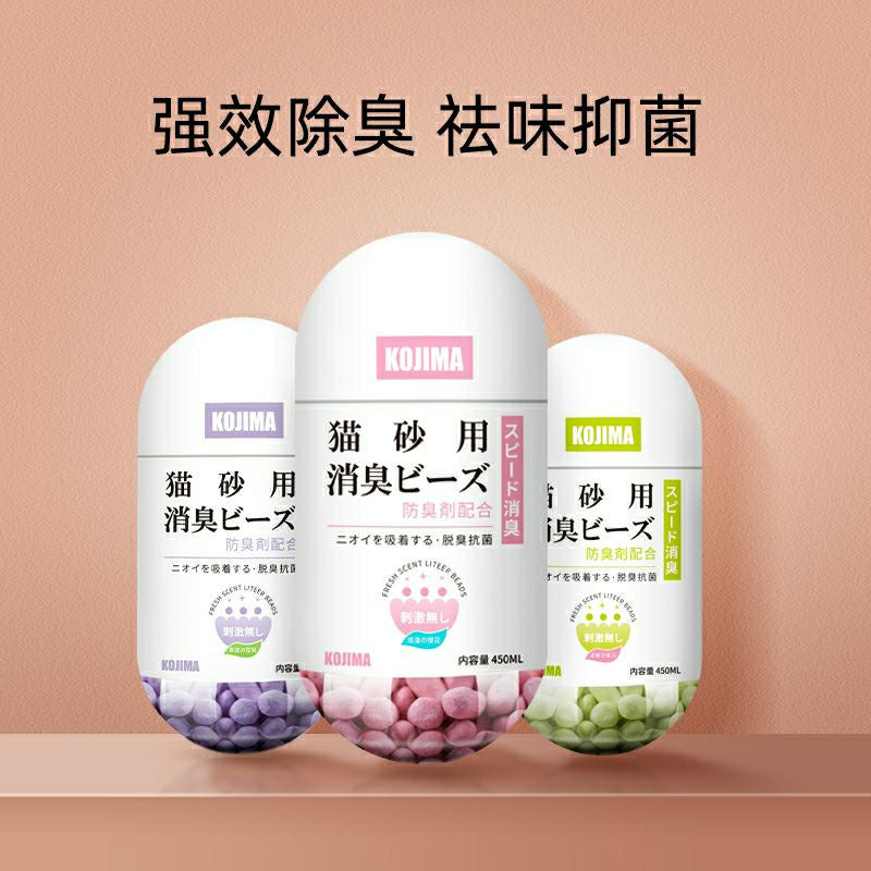 [SG Stock] Kojima Cat litter odor remover deordorizer tablet