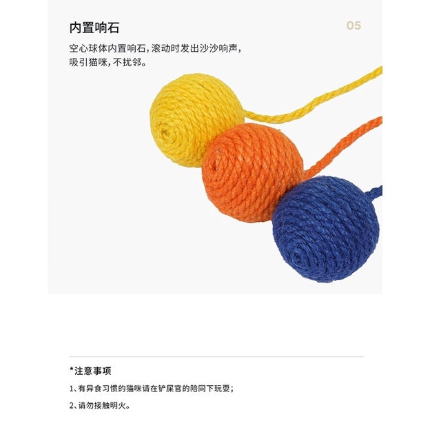 [SG Stock] Zeze cat sisal rope ball chaser pet toy multi color