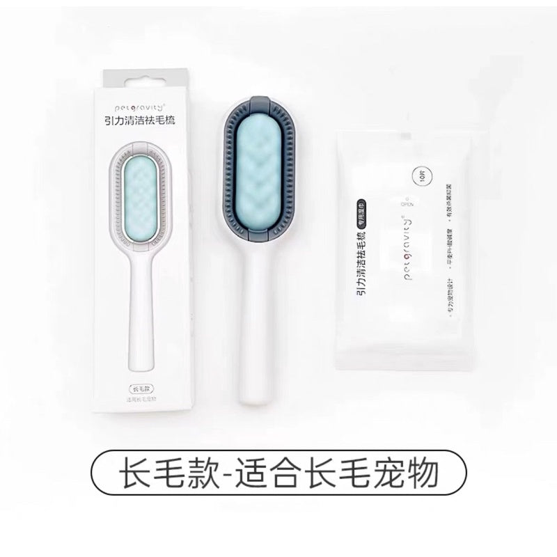 Pet grooming brush hair remover multi function gravity cat brush