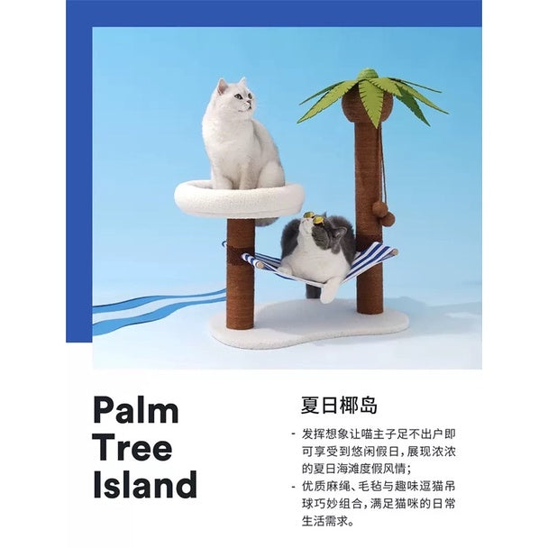 [SG Stock] Zeze coconut palm tree island cat scratch post board bed pole