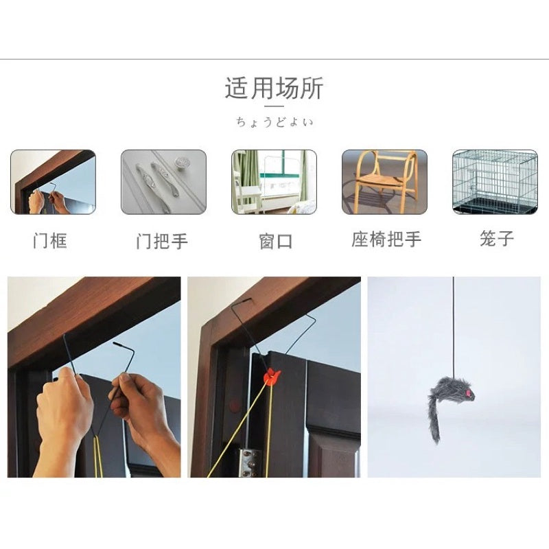 [SG Stock] Cat teaser mouse mice 🐭 automatic hang at door pet toy