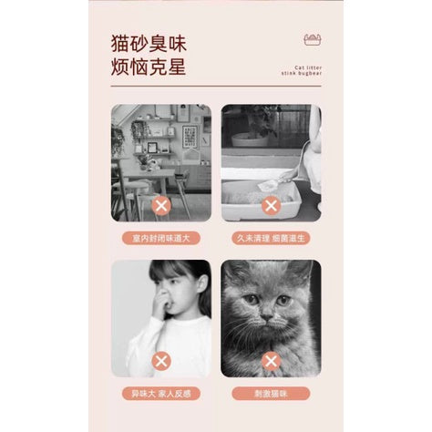 [SG Stock] Kojima Cat litter odor remover deordorizer tablet