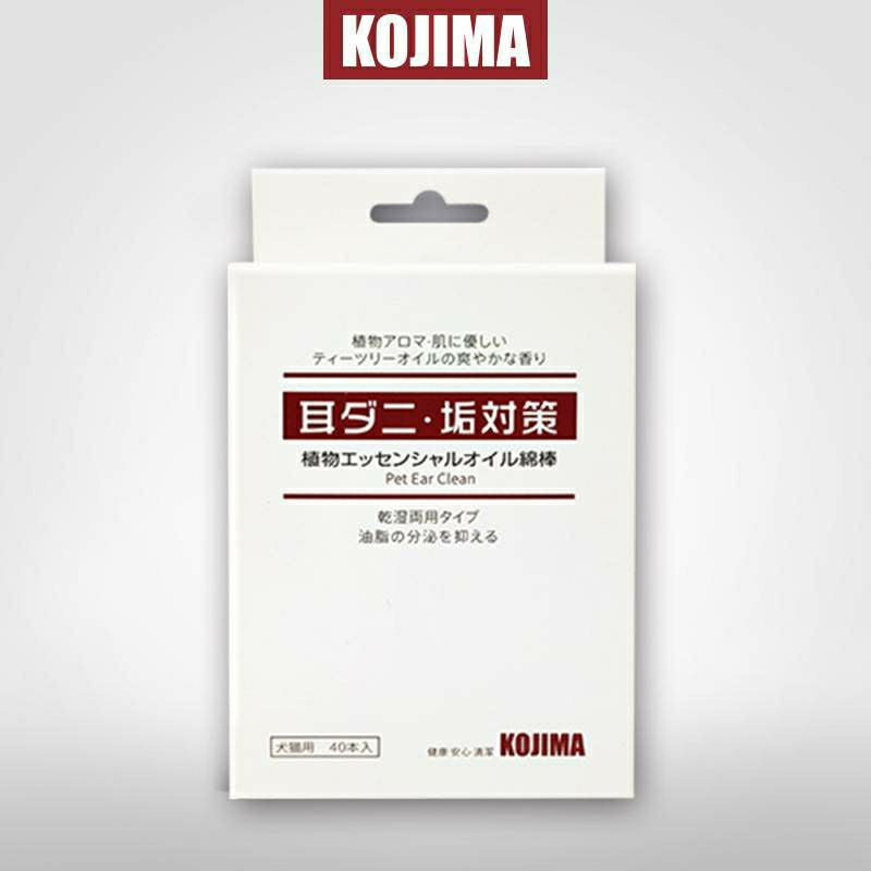 [SG Stock] Kojima pet ear essential oil cleaner swab 40's cat dog cleaning wipe
