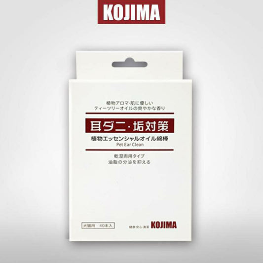 [SG Stock] Kojima pet ear essential oil cleaner swab 40's cat dog cleaning wipe