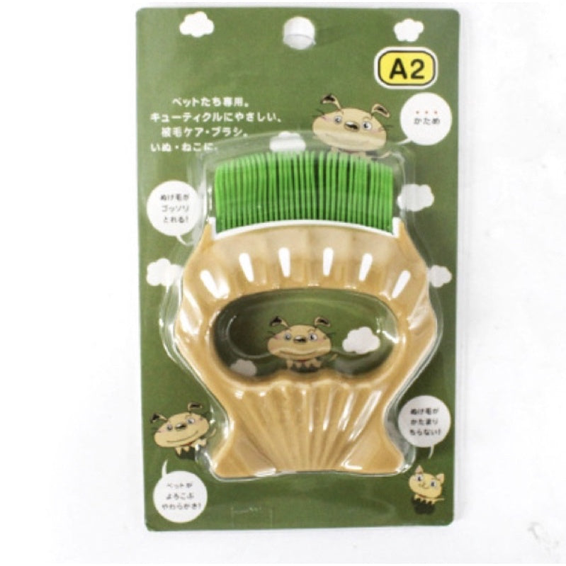 [SG Stock] Pet brush grooming cat shell hair removal