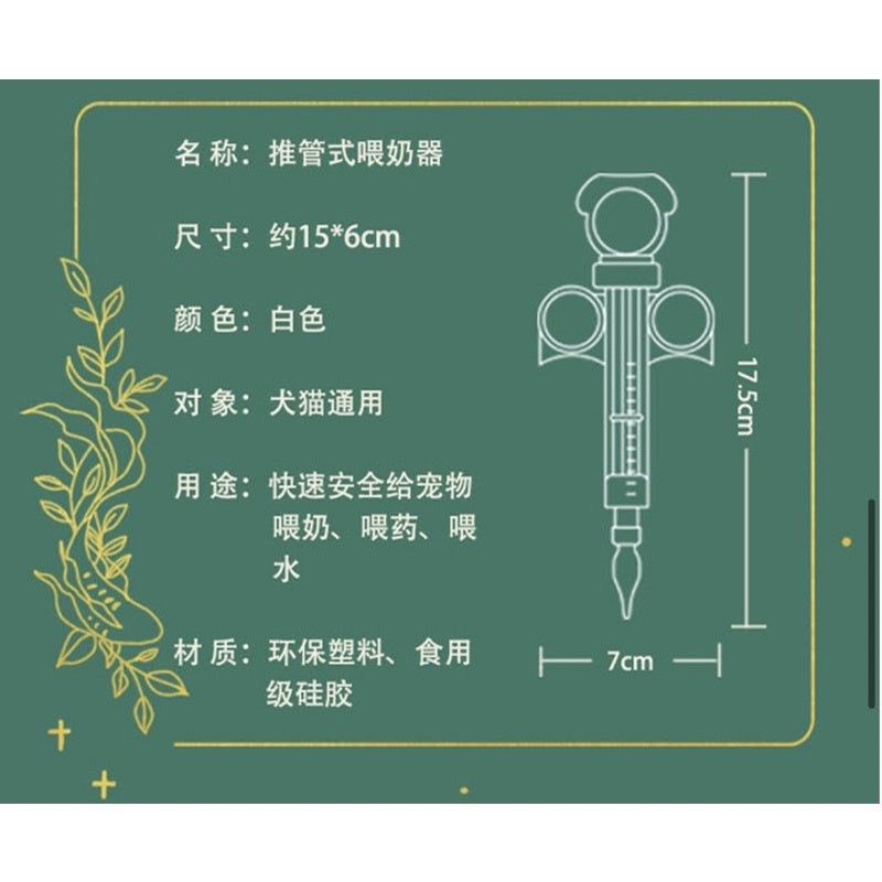 [SG Stock] Pet Syringe Milk Feeder for Newborn Kitten Cat Popper - Easy and Safe Feeding Solution