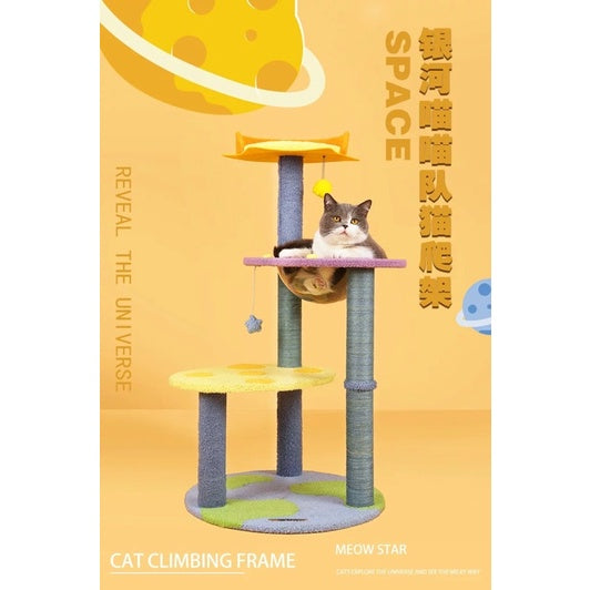 [SG Stock] TinyPet galaxy cat scratch tree post board pet toy