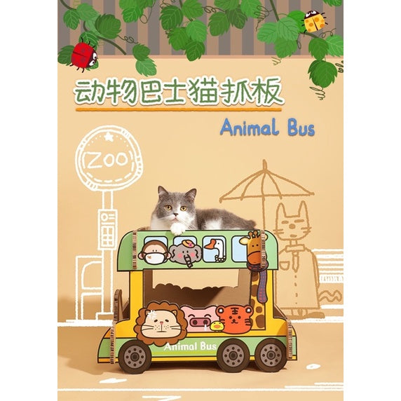 TinyPet deku double deck cat scratch board 🚌 pet house bed zoo bus