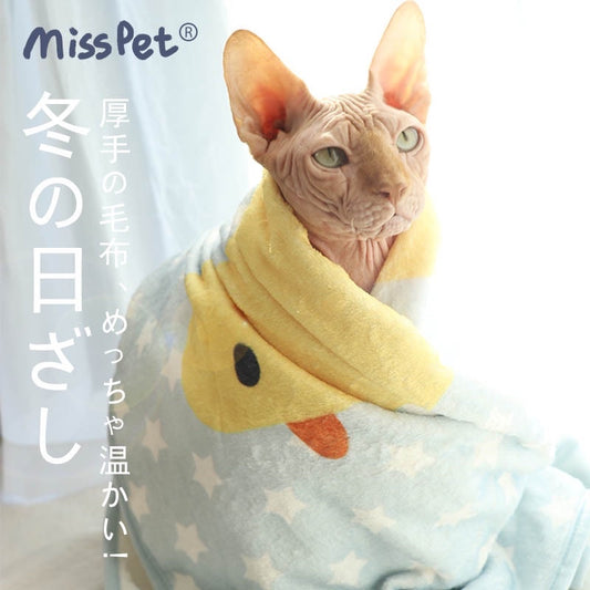 [SG Stock] Misspet fluffy rag large size