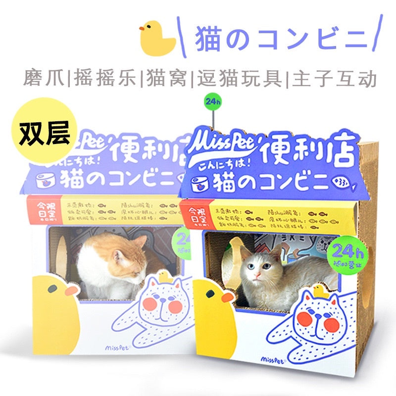 [SG Stock] MissPet cat scratch board market shop store house pet toy