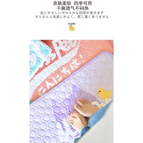 [SG Stock] Misspet pet rug carpet cat sleeping pad