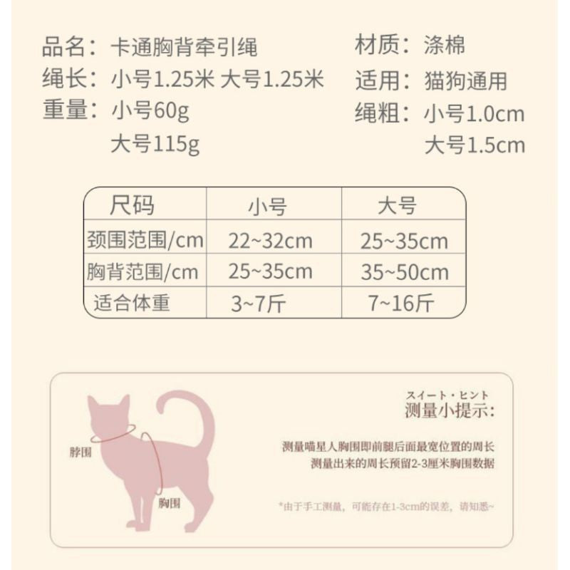 [SG Stock] Pet Dog Cat Leash Rope Walking Running ready stock