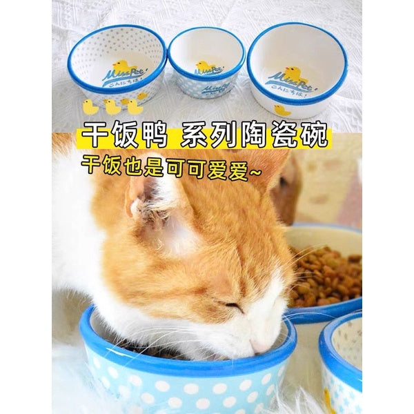 MissPet ceramic pet feeding bowl duck series