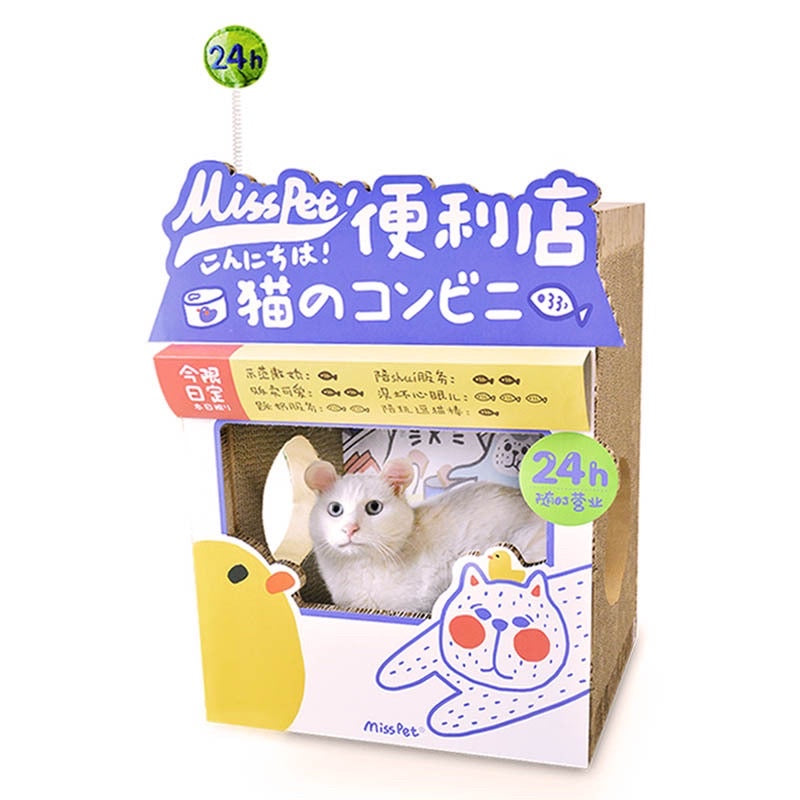 [SG Stock] MissPet cat scratch board market shop store house pet toy