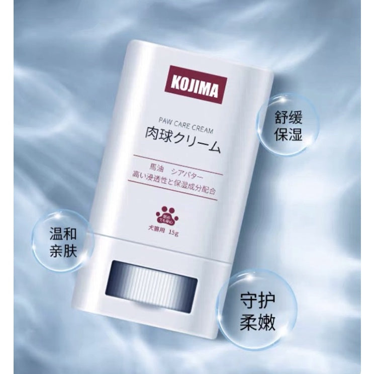 [SG Stock] Kojima pet paw 🐾 care lotion cream grooming for cat dog