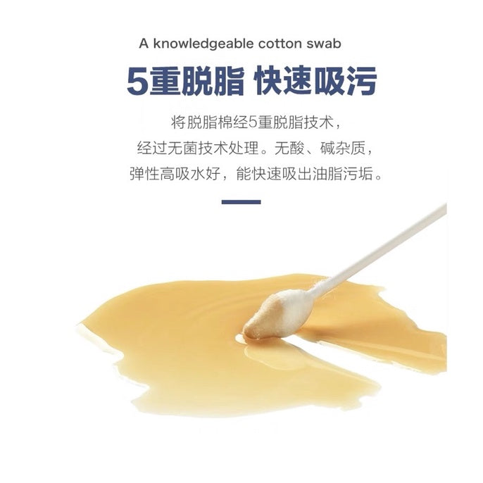 [SG Stock] Kojima Pet cotton swab ear nose cleaning 55 pc box