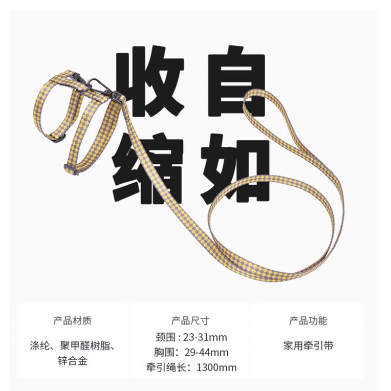 Zeze Pet leash rope cat dog H collar