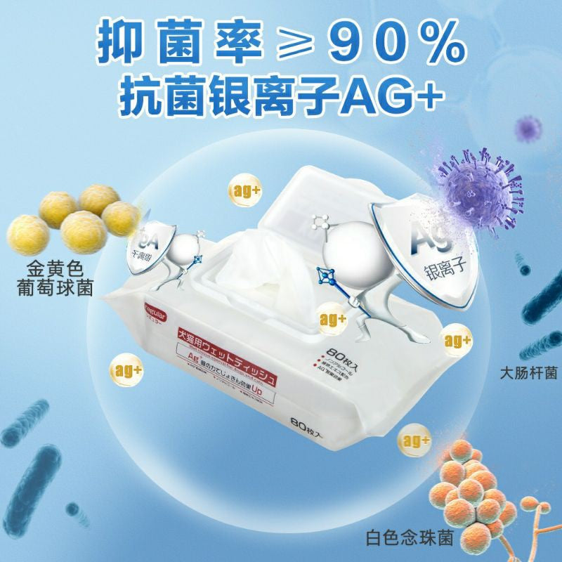 [SG stock] Kojima Pet Wipe tissue 80's cat dog cleaner gloves 6's