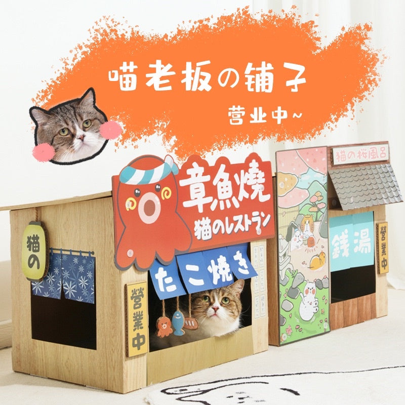 MissPet takoyaki onsen cat scratch board house bed pet toy