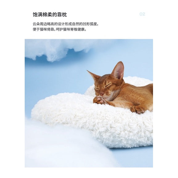 Zeze cloud ☁️ and star ⭐️ cat bed sleeping pad