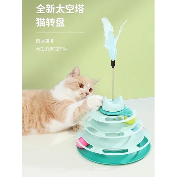 [SG Stock] Cat toy 4 layer teaser ball tunnel pet toy tower