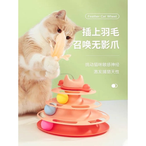 [SG Stock] Cat toy 4 layer teaser ball tunnel pet toy tower