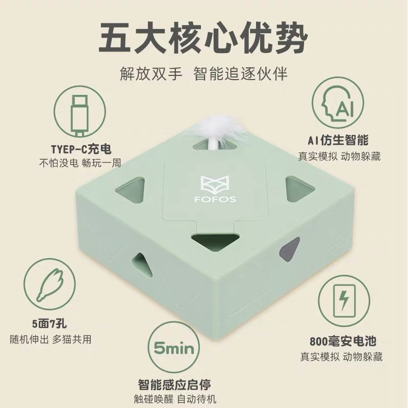 [SG stock] FOFOS Magic Box cat toy auto electronic teaser hide and seek type-C