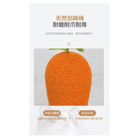 [SG Stock] Cat scratch pole post board carrot 🥕 sisal pet toy