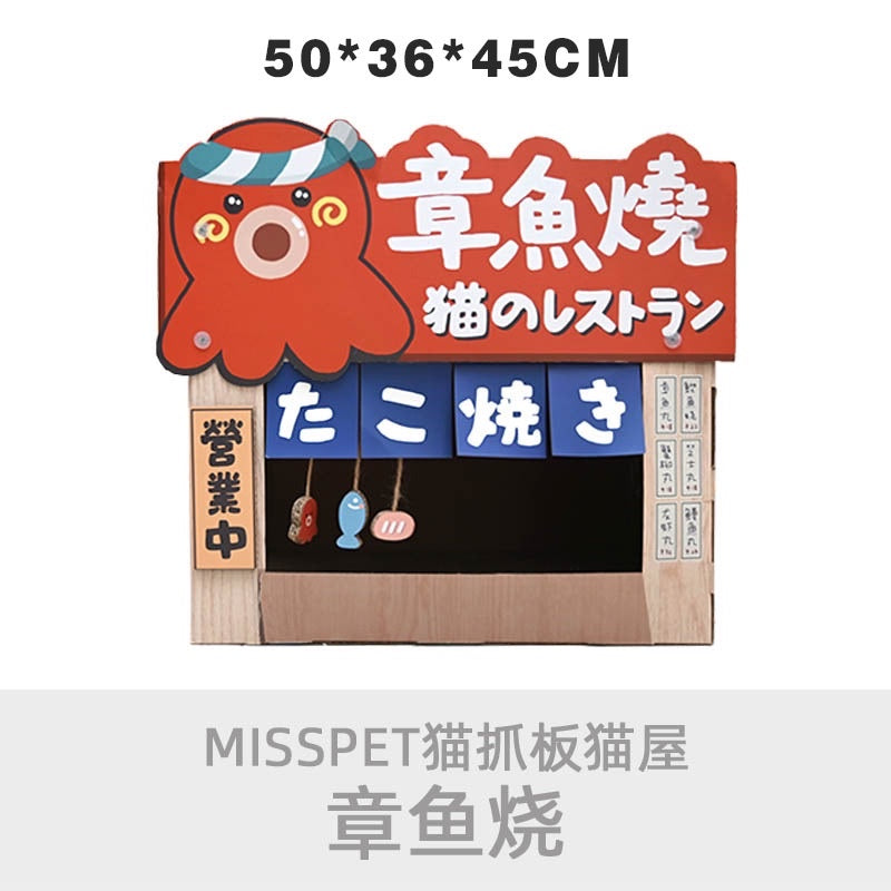 MissPet takoyaki onsen cat scratch board house bed pet toy