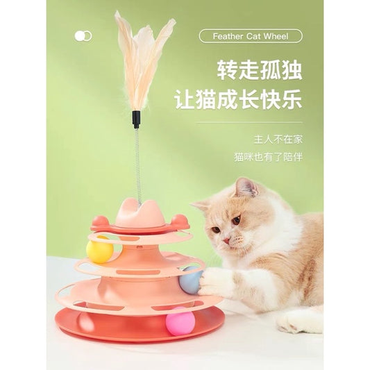 [SG Stock] Cat toy 4 layer teaser ball tunnel pet toy tower