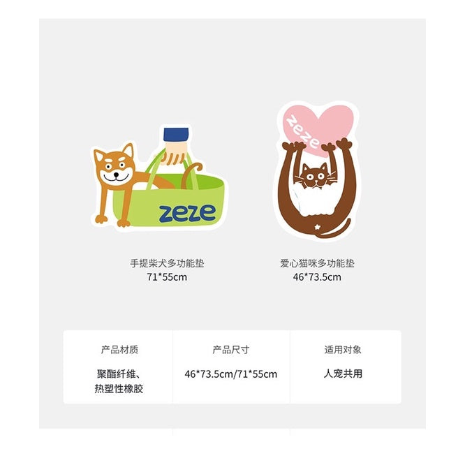 Zeze flocked carpet cartoon pet bed shiba in handbag