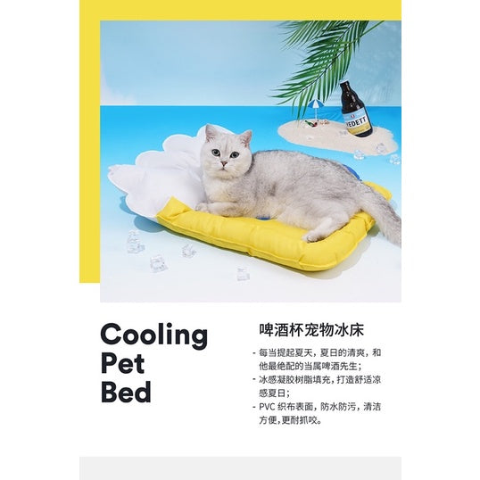 [SG Stock] Zeze Beer Cooling Pad pet sleeping bed cat nest