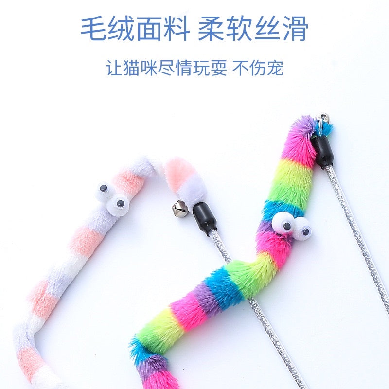 Cat fluffy long worm 🐛 teaser pet toy with bell