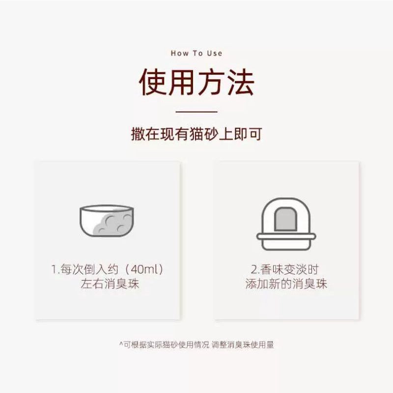 [SG Stock] Kojima Cat litter odor remover deordorizer tablet