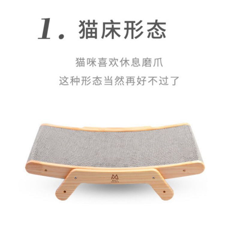 [SG Stock] Wooden cat scratch board multi function transformer bed