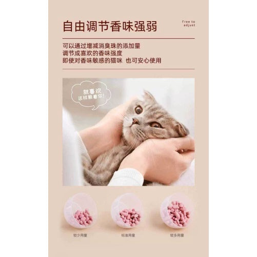 [SG Stock] Kojima Cat litter odor remover deordorizer tablet