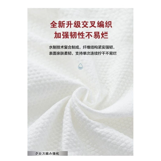 [SG Stock] Kojima pet towel disposiable dry tissue 12pc shower fast dry