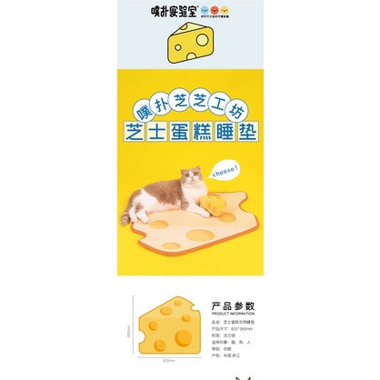 [SG Stock] PurLab cheese 🧀 cheesecake blanket pad carpet pet cad sleeping bed