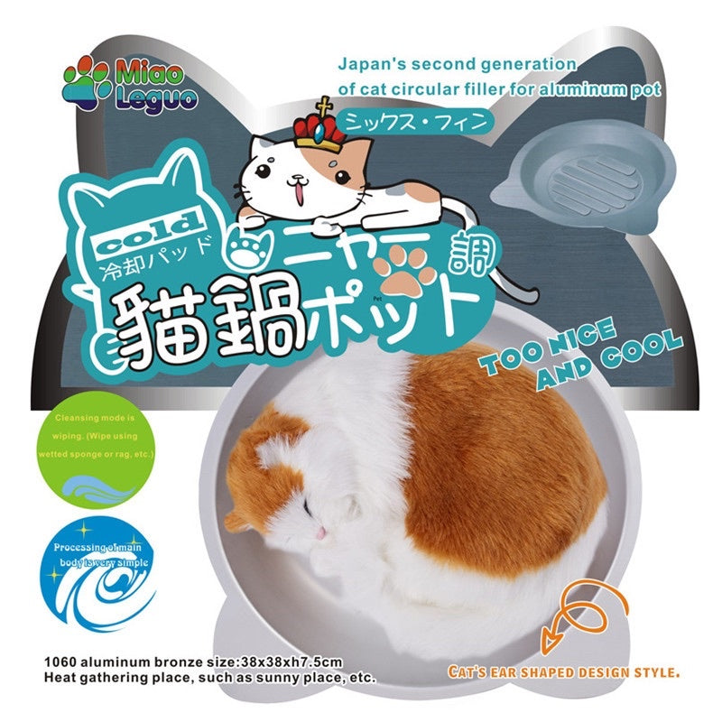 [SG Stock] Pet cooling bowl pot bed nest resting cat house
